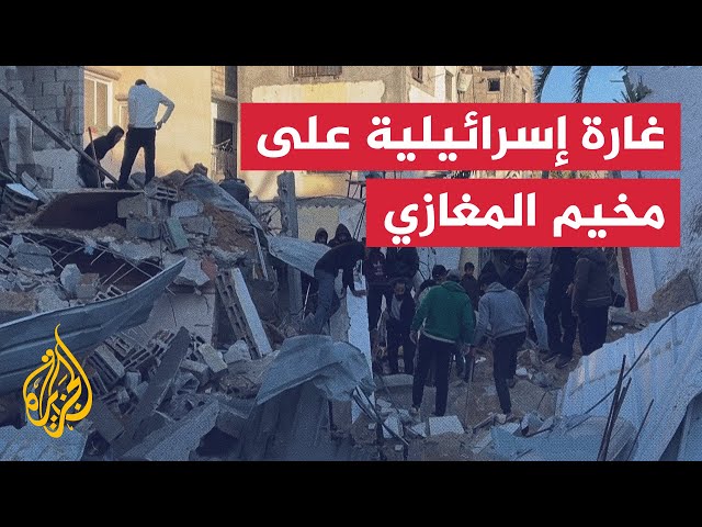 ⁣أهالي مخيم المغازي يبحثون عن ذويهم تحت الأنقاض بعد غارة إسرائيلية