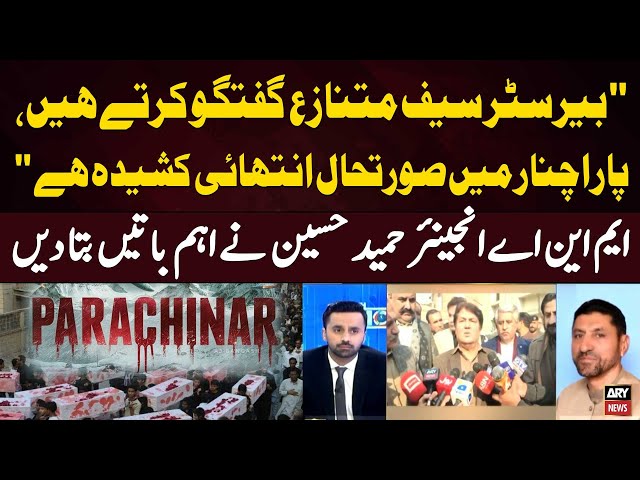 ⁣"Situation in Parachinar is extremely tense", MNA Engineer Hamid Hussain