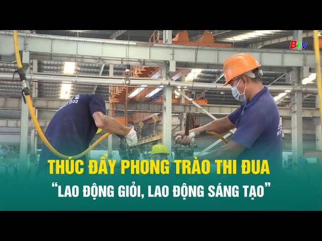 ⁣Thúc đẩy phong trào thi đua “Lao động giỏi, Lao động sáng tạo”