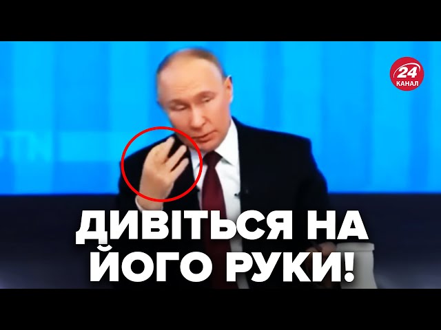 ⁣ПУТІН начудив на прямій лінії! Показав непристойний жест: УВАГА на руки. Росіяни були НЕ ГОТОВІ