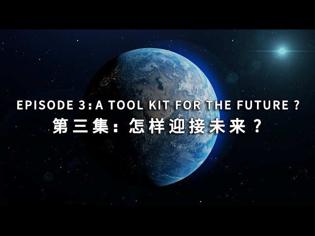 ⁣EPISODE 3 "A Toolkit for the Future?"