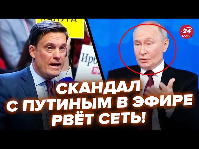 ⁣Путін ледь не порвав журналіста, це зняли на відео! Увага на реакцію бункерного @RomanTsymbaliuk