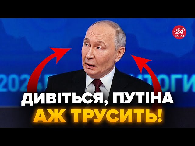 ⁣ПОВЕДІНКА ШОКУВАЛА! Росіяни ЗАПИТАЛИ Путіна про Курщину. Бункерний ЗАНЕРВУВАВ, помітно ЗБЛІД