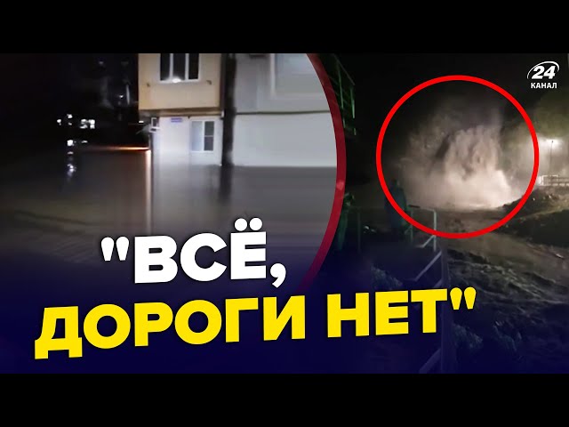 ⁣Гигантский ПОТОП в СОЧИ! Дома и дороги УШЛИ ПОД ВОДУ. Погода РАЗБУШЕВАЛАСЬ не на шутку