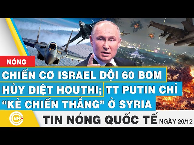 ⁣Tin nóng Quốc tế | Chiến cơ Israel dội 60 bom hủy diệt Houthi; TT Putin chỉ “kẻ chiến thắng” ở Syria