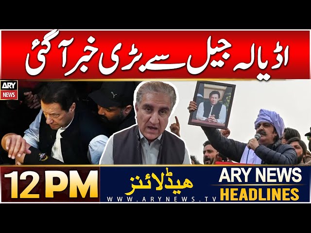 ⁣ARY News 12 PM Headlines | 20th DEC 2024 | Prime Time Headlines