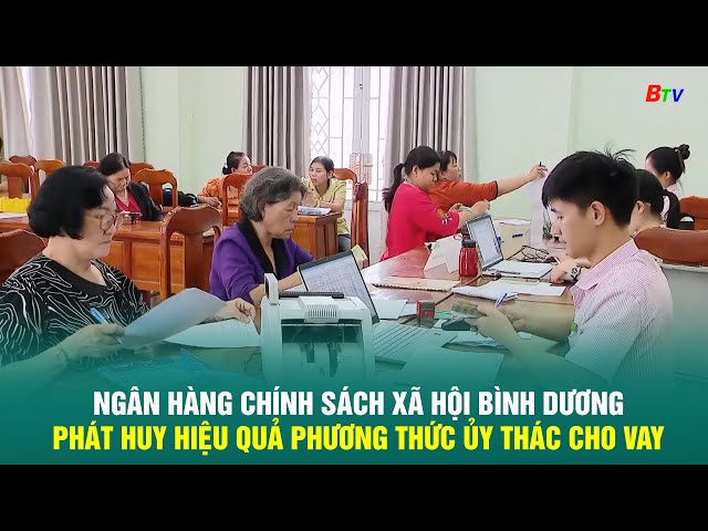 ⁣Ngân hàng Chính sách xã hội Bình Dương phát huy hiệu quả phương thức ủy thác cho vay