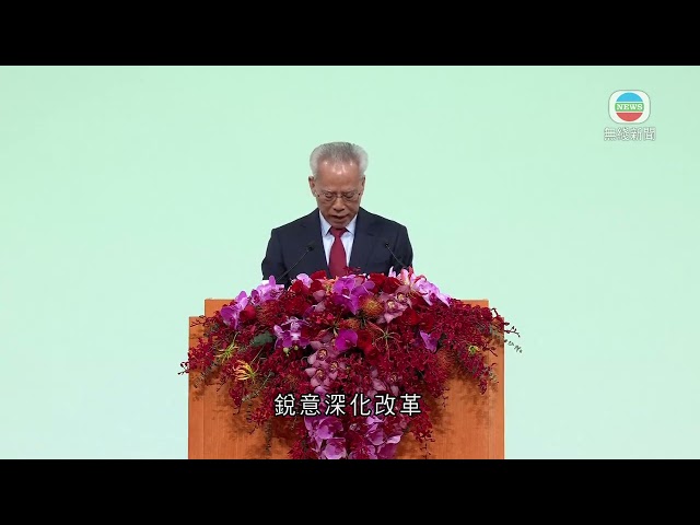 ⁣香港無綫｜香港新聞｜20/12/2024 要聞｜ 【澳門回歸25周年】岑浩輝：責任重大使命光榮 將深化公共行政等制度改革