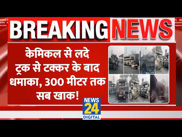 ⁣Breaking: Jaipur अग्निकांड में अब तक 8 की मौत, CCTV को देख खड़े हो जाएंगे रौंगटे