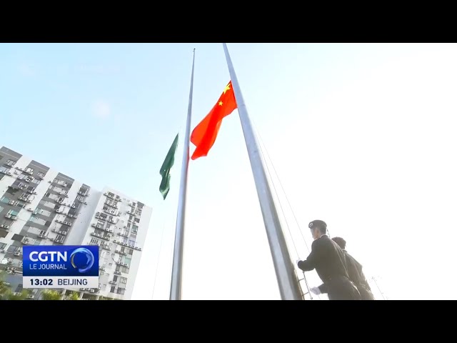 ⁣Le gouvernement de la RAS de Macao tient une cérémonie de lever du drapeau