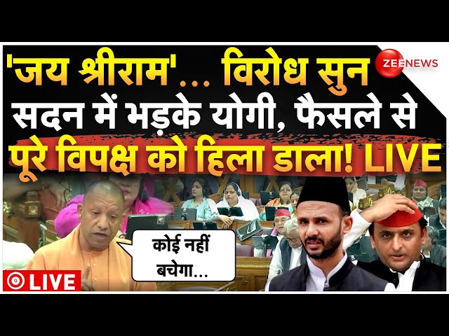 ⁣Yogi Angry on Sambhal Violence In Vidhan Sabha LIVE: 'जय श्रीराम'...विरोध सुनसदन में भड़के