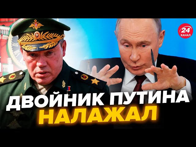 ⁣Генералы В ШОКЕ после выходки Путина! Бункерный намекнул о ЗАМОРОЗКЕ "СВО". Белоусов бьёт 