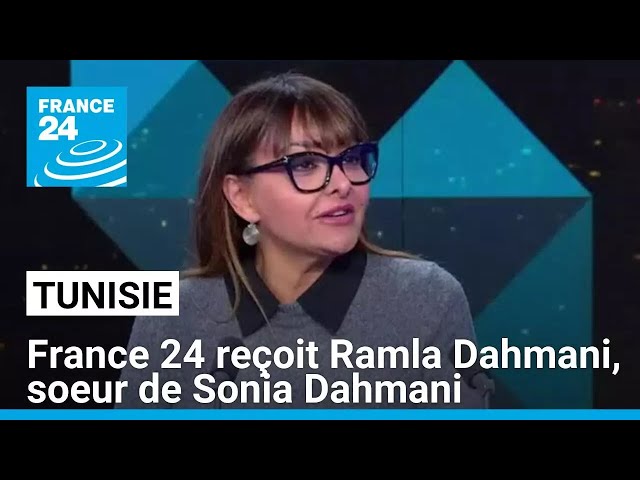 ⁣Tunisie : France 24 reçoit Ramla Dahmani, soeur de Sonia Dahmani • FRANCE 24