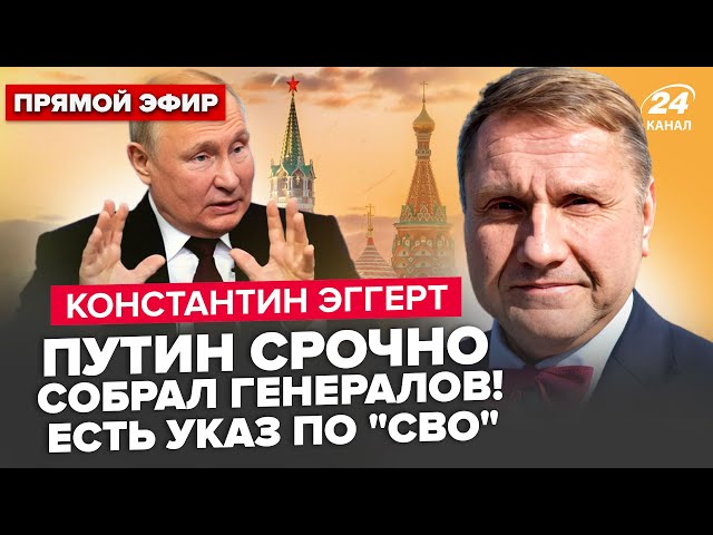 ⁣Це розрив! Зеленський ПРИНИЗИВ Путіна! США поставили РФ УЛЬТИМАТУМ. "СВО" залишилися лічен