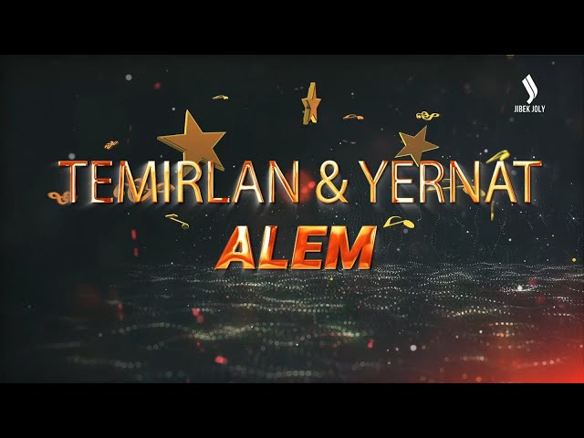 ⁣Temirlan & Yernat-тың «Alem» атты жеке шығармашылық концерті | Концерт