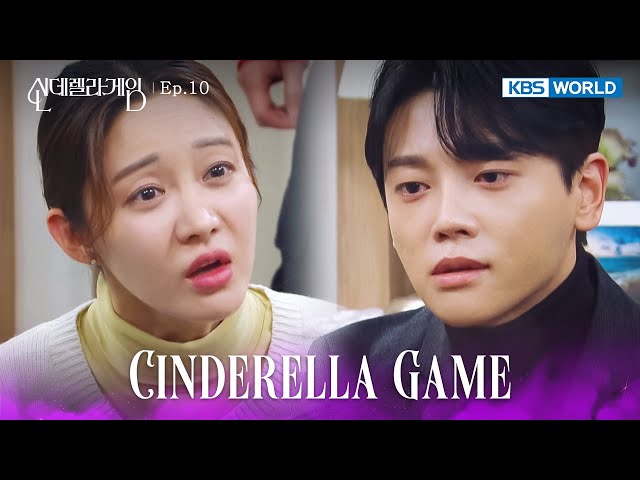 ⁣Nobody to Wait for [Cinderella Game : EP.10] | KBS WORLD TV 241220