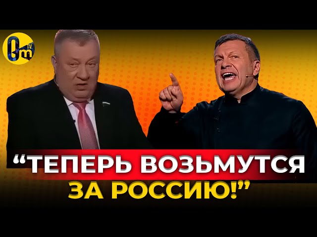 ⁣«МЫ ПРОИГРАЛИ ВОЙНУ ЗА СИРИЮ!» @OmTVUA