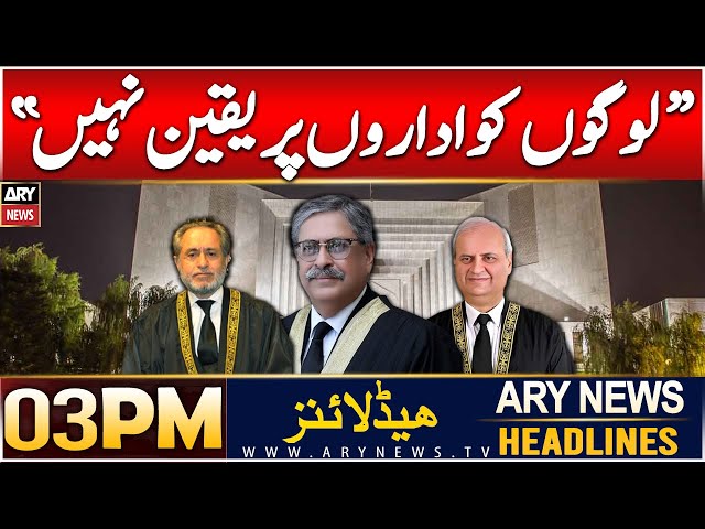 ⁣ARY News 3 PM Headlines | 20th DEC 2024 | Prime Time Headlines