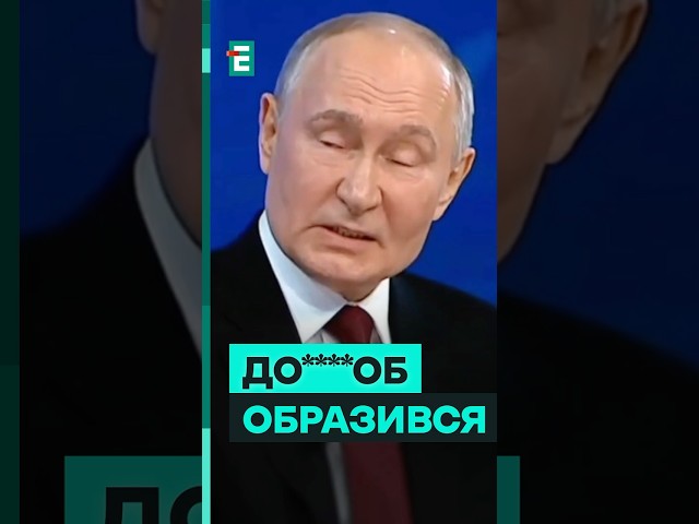 ⁣Путін ОБРАЗИВСЯ на слова Зеленського? Удар по Києву 20 грудня #еспресо #новини