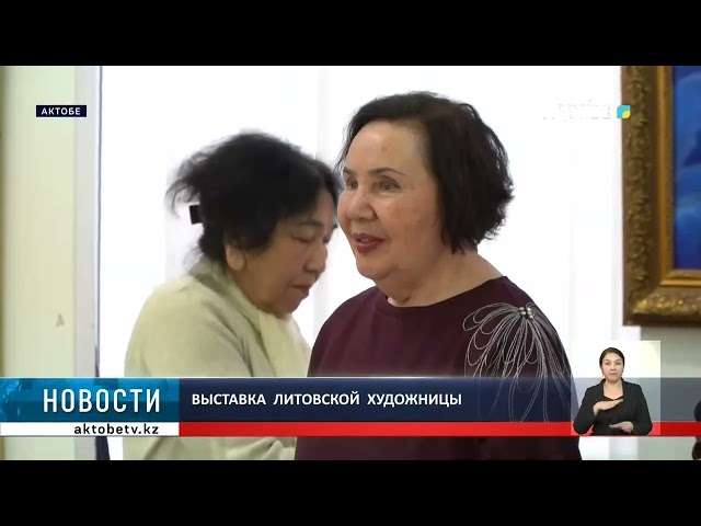 ⁣Выставка  литовской  художницы