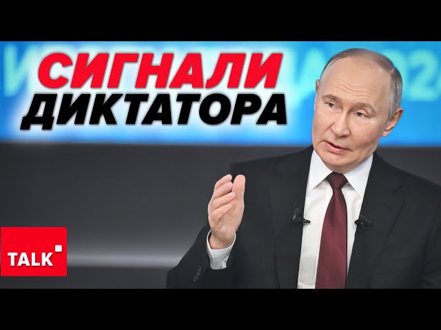 ⁣МИРУ НЕ БУДЕ? НА ЩО НАТЯКАЄ пУТІН?