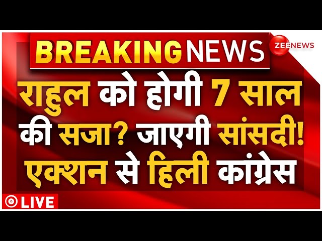 ⁣Big Action Against Rahul Gandhi LIVE:राहुल को होगी 7 साल की सजा? जाएगी सांसदी!एक्शन से हिली कांग्रेस