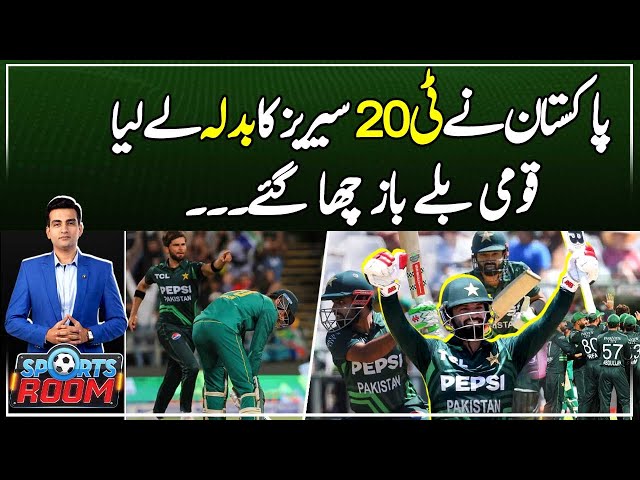 ⁣Pakistan taken revenge of T20 Series - Kamran Ghulam's Fiery Batting - Senior Experts Analysis