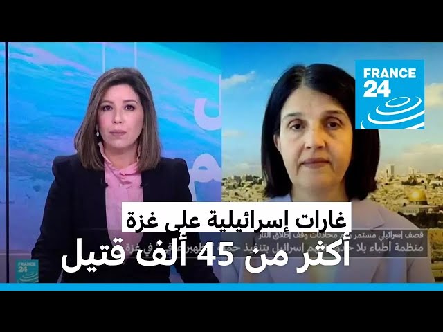 ⁣غارات إسرائيلية مستمرة على قطاع غزة رغم مفاوضات بشأن هدنة محتملة