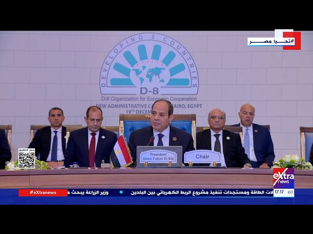 ⁣د. بلال شعيب: تنوع موارد دول الثماني يمكنها من وجود تجارة بينية واستثمارات تعود بالنفع على شعوبها