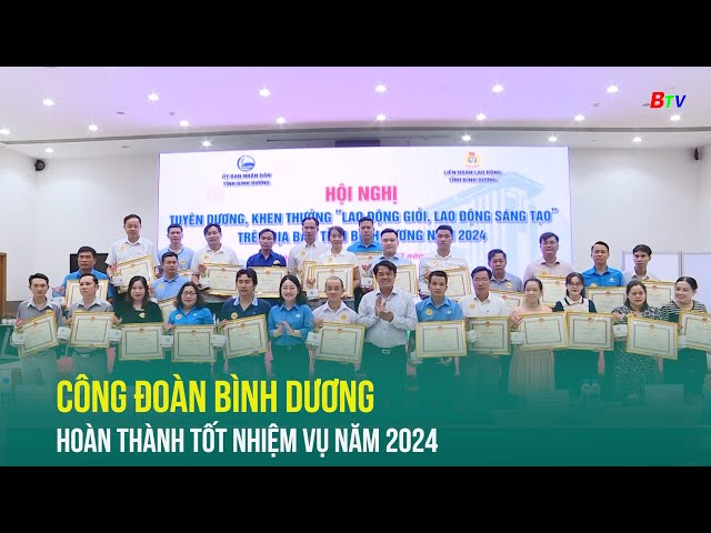 ⁣Công đoàn Bình Dương hoàn thành thành tốt nhiệm vụ năm 2024