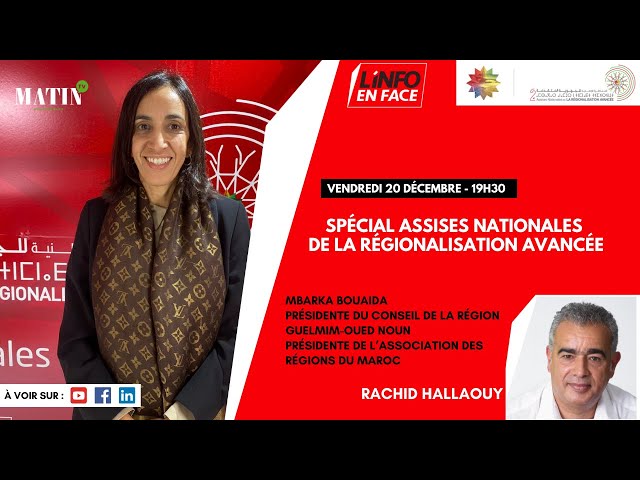 ⁣L’info en face en direct des Assises nationales de la Régionalisation avancée avec Mbarka Bouaida