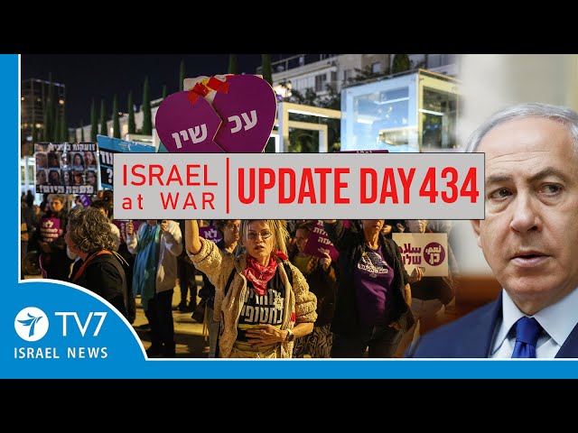 ⁣TV7 Israel News - Swords of Iron, Israel at War - Day 441 - UPDATE  20.1224