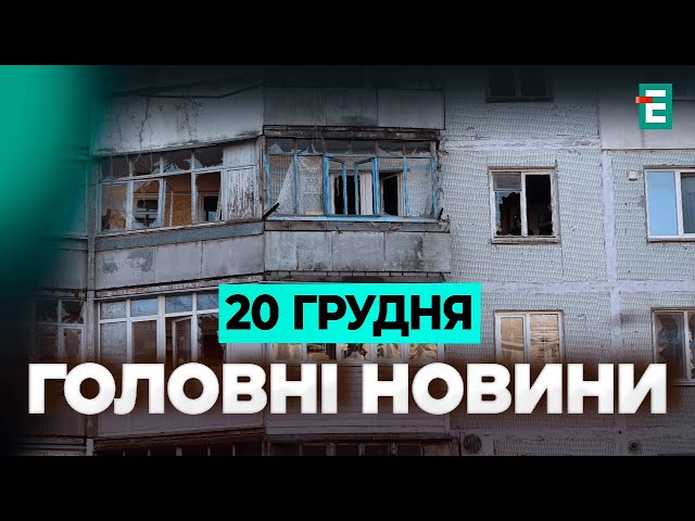 ⁣ Комбінований обстріл Херсона зі ствольної артилерії та РСЗВ Наслідки ракетної атаки Києва