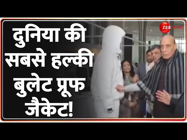 ⁣दुनिया की सबसे हल्की बुलेट प्रूफ जैकेट! IIT Delhi | Light Bulletproof Jacket | Indian Army | Latest