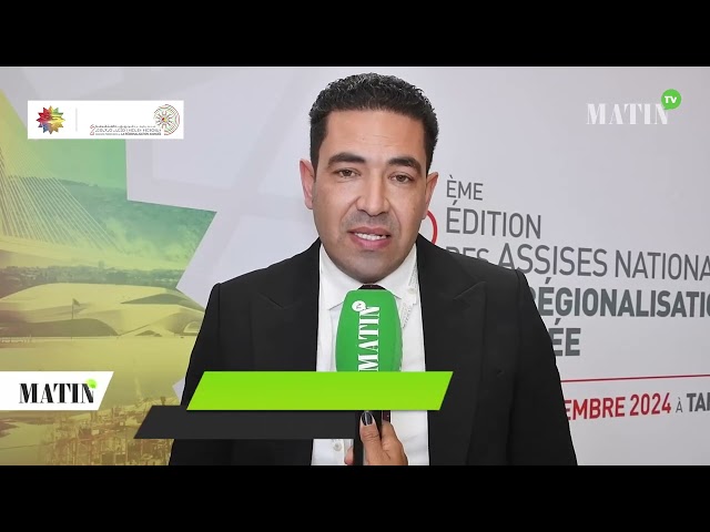 ⁣Assises de la régionalisation avancée : déclaration de Mohamed Bouarourou