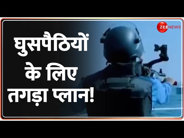 ⁣घुसपैठियों के लिए तगड़ा प्लान! Indian Coast Guard Strength | Fast Patrol Vessels | Intruders