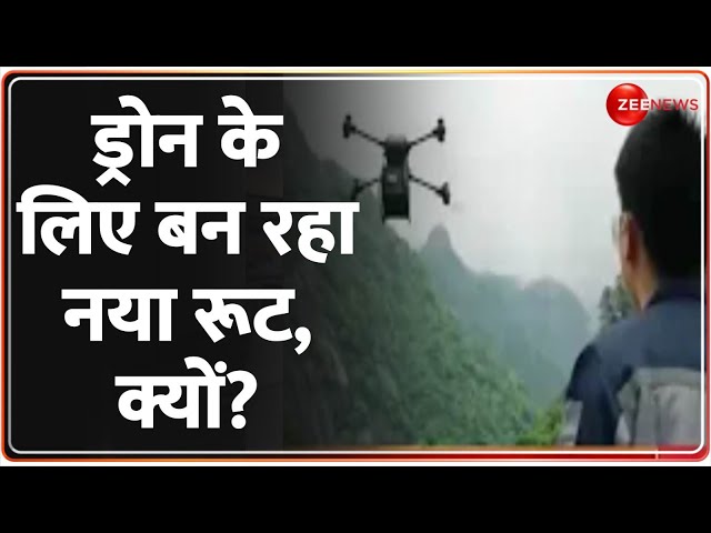 ⁣ड्रोन के लिए बन रहा नया रूट, क्यों? Uttarakhand Drone Revolution | New Route | Latest News | Hindi