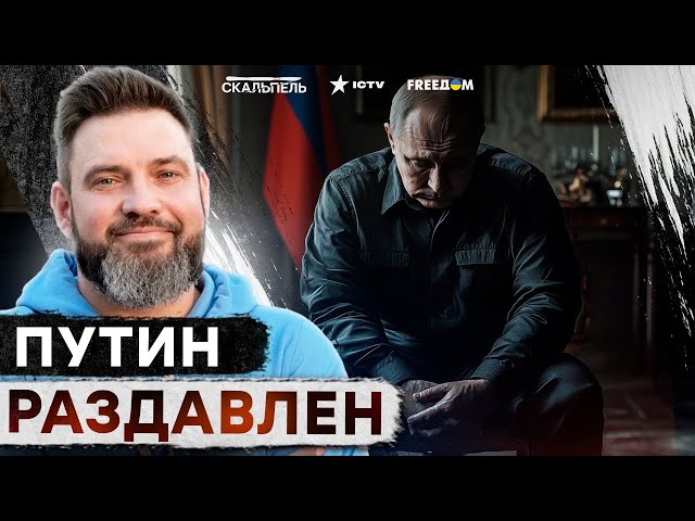 ⁣РЕЖИМ Асада пал, ПАДЕТ И ПУТИН! ТОТАЛЬНОЕ поражение РФ в СИРИИ⚡️Путину нечем ДАВИТЬ на ТРАМПА?