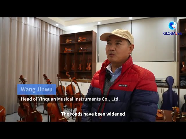 ⁣GLOBALink | A scenic journey to the "Hometown of Violins" in Henan