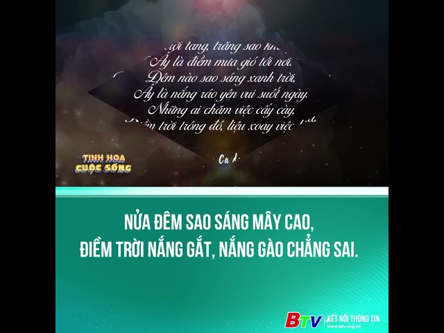 ⁣Nửa đêm sao sáng mây cao, điềm trời nắng gắt, nắng gào chẳng sai