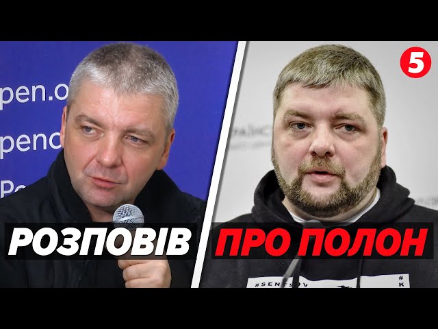 ⁣ВИЖИТИ в російських буцегарнях! Про життя до, під час та після розповів Максим Буткевич