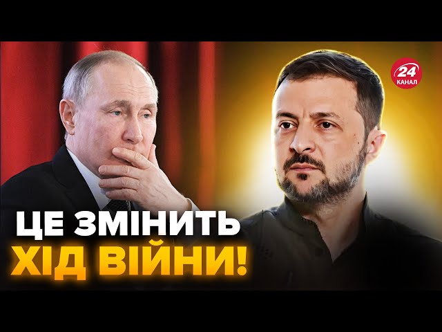 ⁣Зеленський ШОКУВАВ Путіна! РФ втратить МІЛЬЯРДИ. Фіцо Б'Є НА СПОЛОХ, Скабєєва аж ПОСИВІЛА