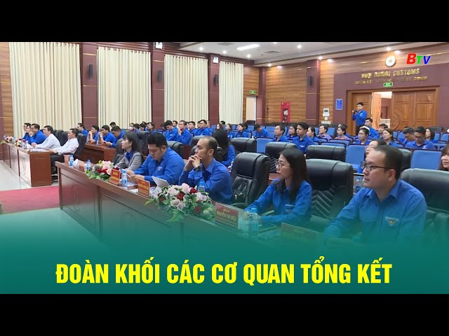 ⁣Đoàn khối các cơ quan tổng kết