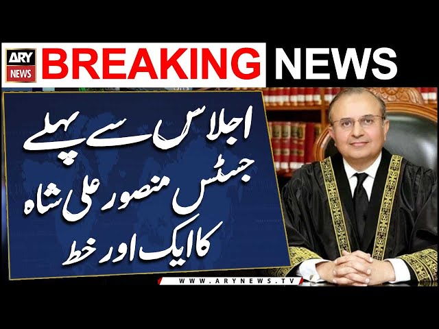 ⁣Justice Mansoor opposes role of intel agencies in judges’ appointment