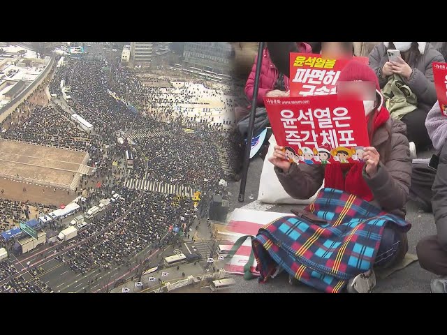 ⁣주말 도심 곳곳 탄핵 찬반 집회…광화문 주변 혼잡 / 연합뉴스TV (YonhapnewsTV)