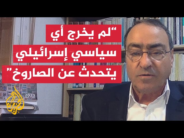 ⁣محمود يزبك: صاروخ اليمن أصاب المنظومة السياسية الإسرائيلية بالإحراج