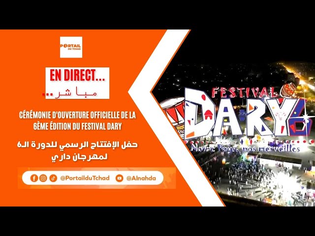 ⁣EN DIRECT - CÉRÉMONIE D'OUVERTURE OFFICIELLE DE LA 6ème ÉDITION DU FESTIVAL DARY