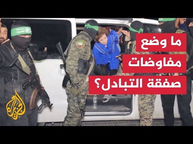 ⁣القناة الـ12 الإسرائيلية: تم إبلاغ عائلات الرهائن بتقدم ملموس وإمكانية التوصل لاتفاق مبدئي