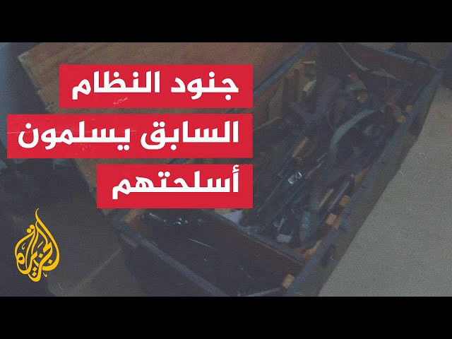 ⁣مراسل الجزيرة يرصد إقبال جنود النظام السوري السابق لتسوية أوضاعهم في دمشق