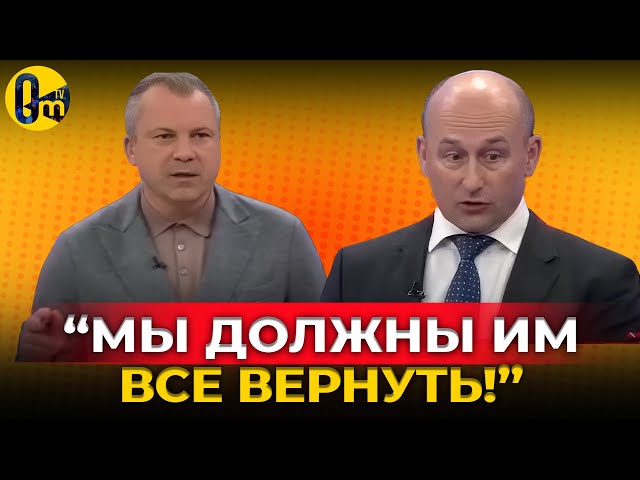 ⁣«ЧЕРЕЗ ПУТИНА МЫ ПОТЕРЯЕМ ВСЮ РОССИЮ!» @OmTVUA